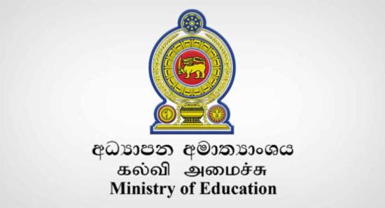 6 ශ්‍රේණියේ නව ඉගෙනුම් මොඩියුල සූදානම්.